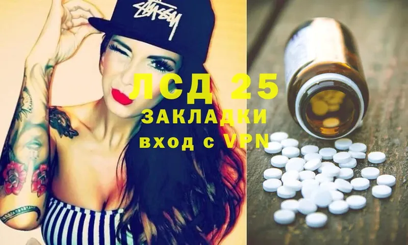 ЛСД экстази ecstasy  Уржум 