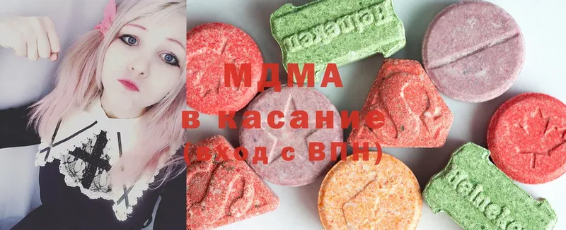 цены   Уржум  hydra ONION  MDMA Molly 